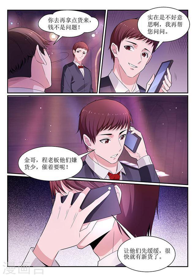 第112话-第112话