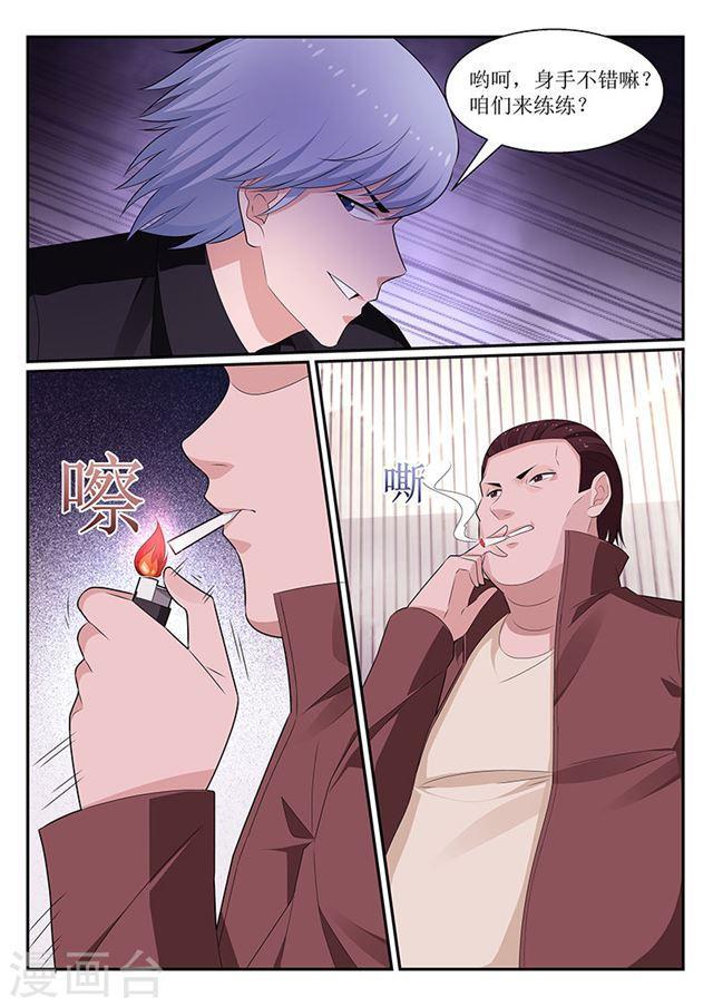 第115话-第116话