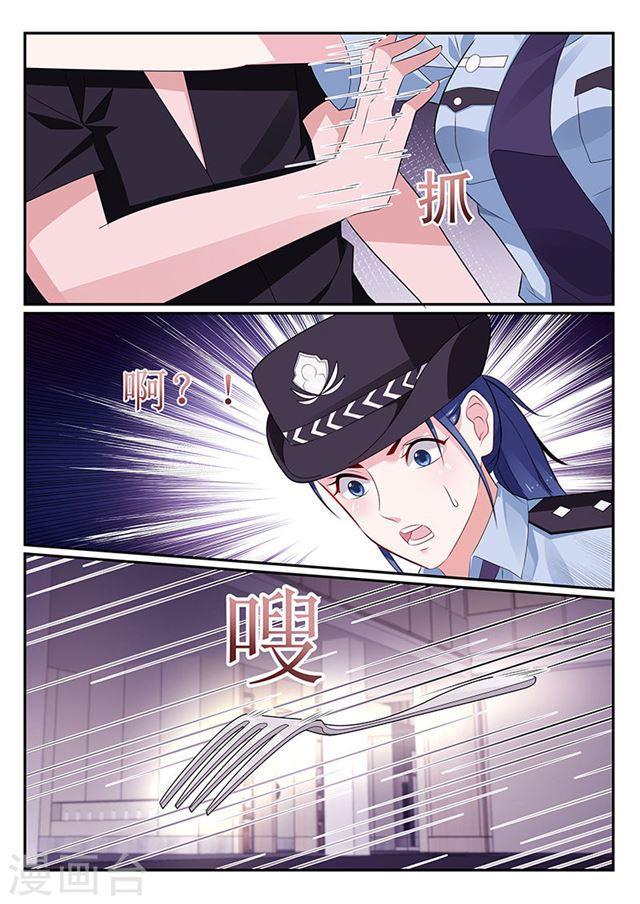 第115话-第116话