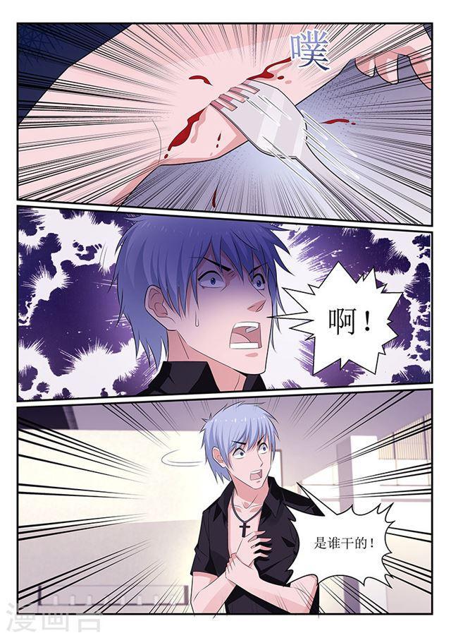 第115话-第116话