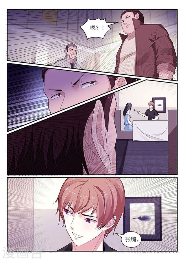 第115话-第116话