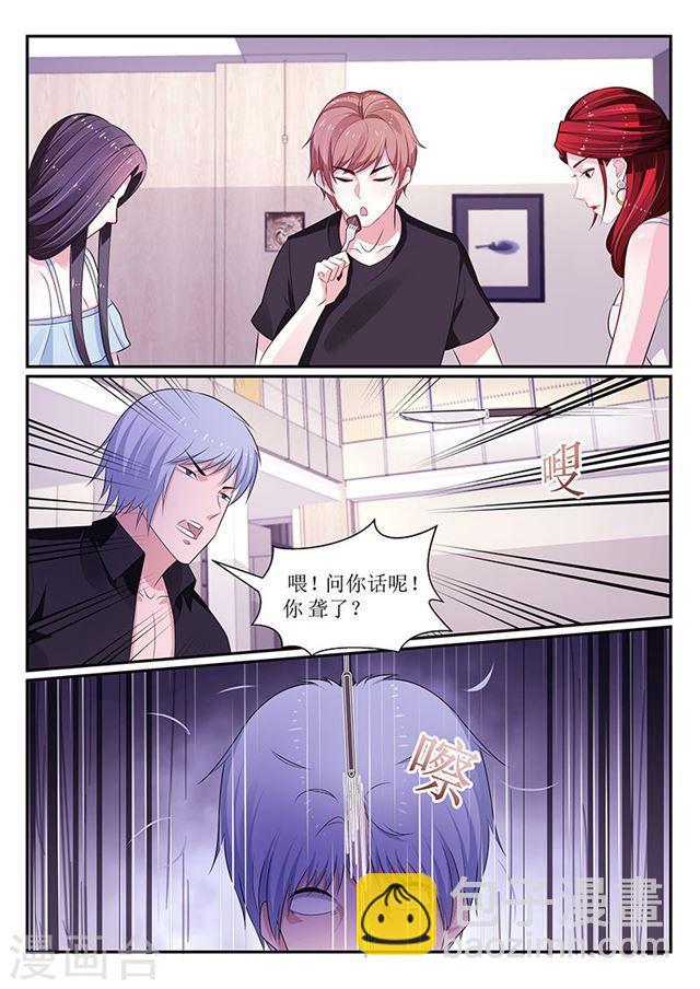 第115话-第116话
