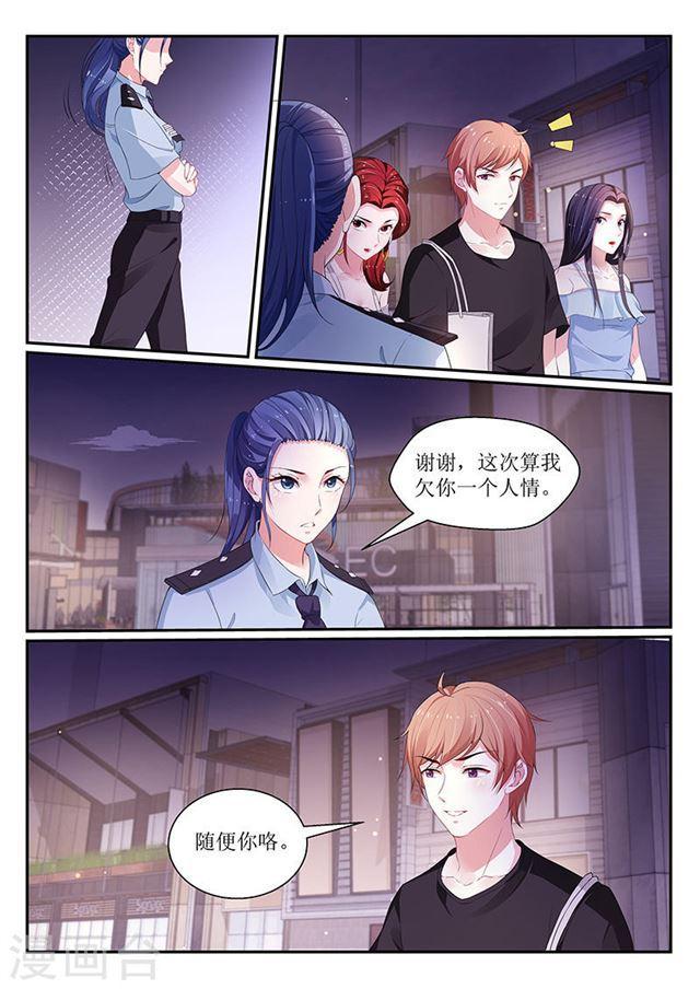 第117话-第118话