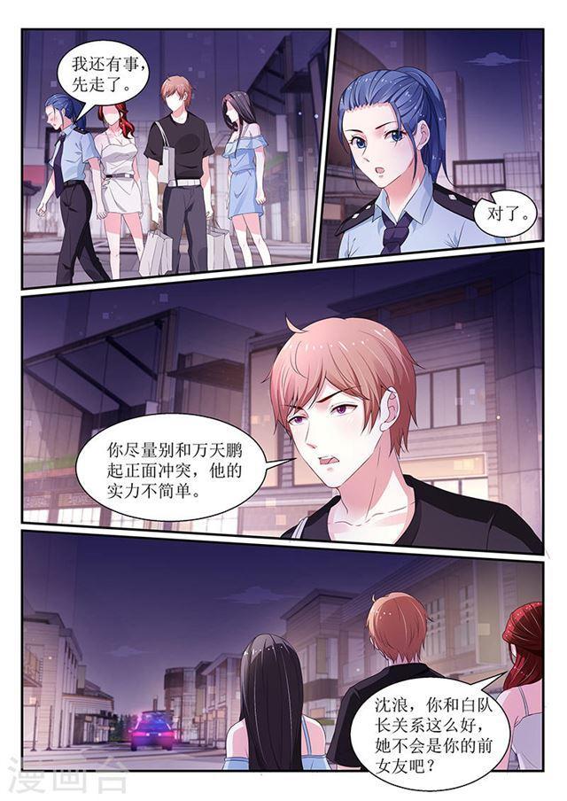 第117话-第118话