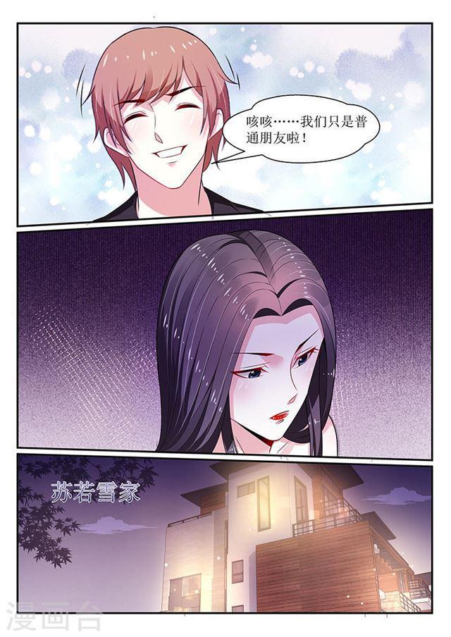 第117话-第118话