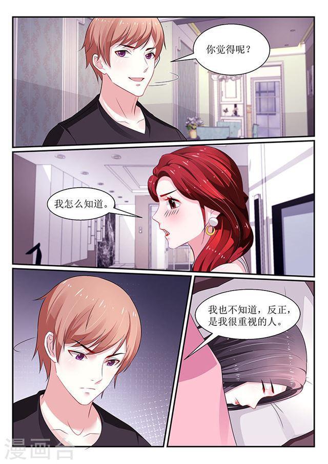第117话-第118话