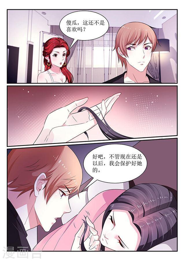 第117话-第118话