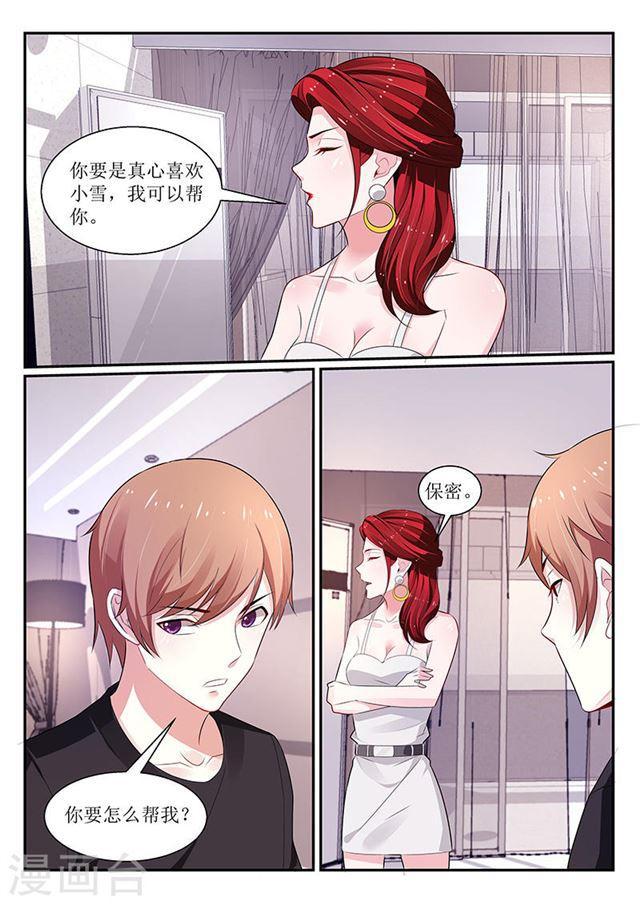 第117话-第118话