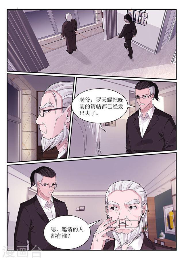 第117话-第118话