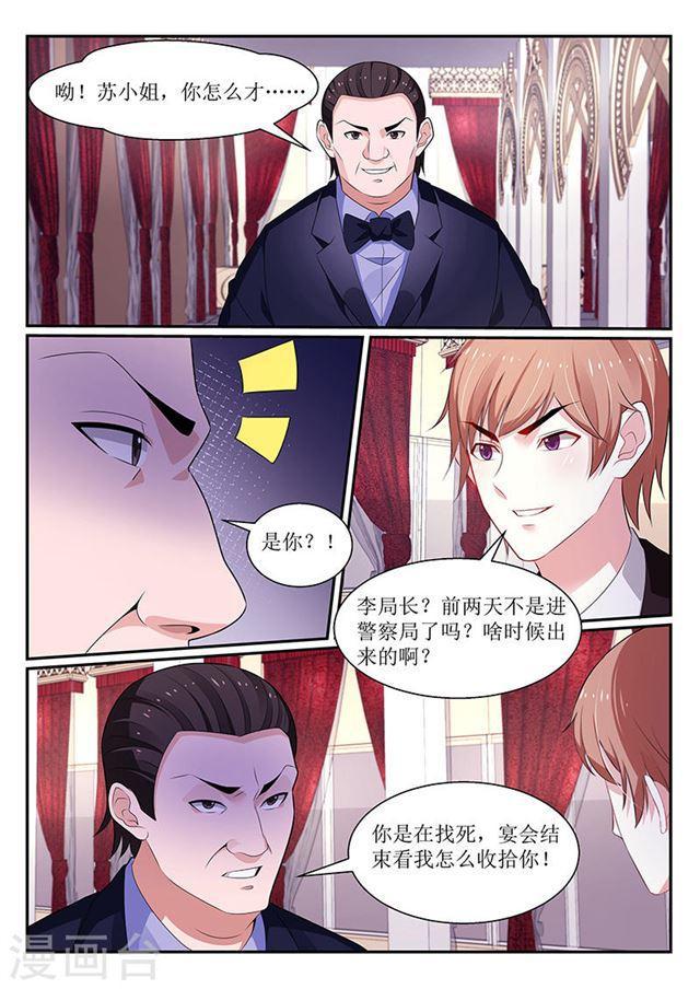 第119话-第120话