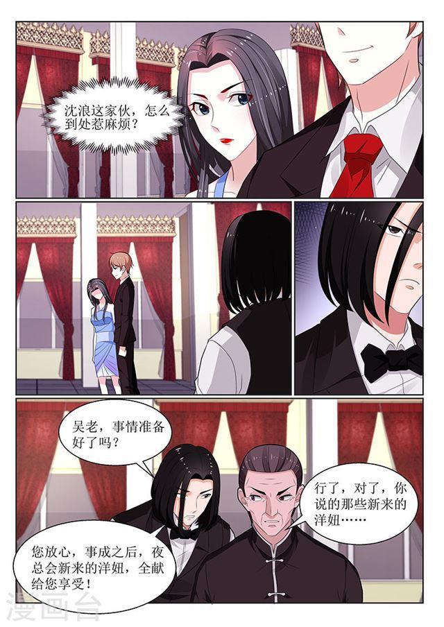 第119话-第120话