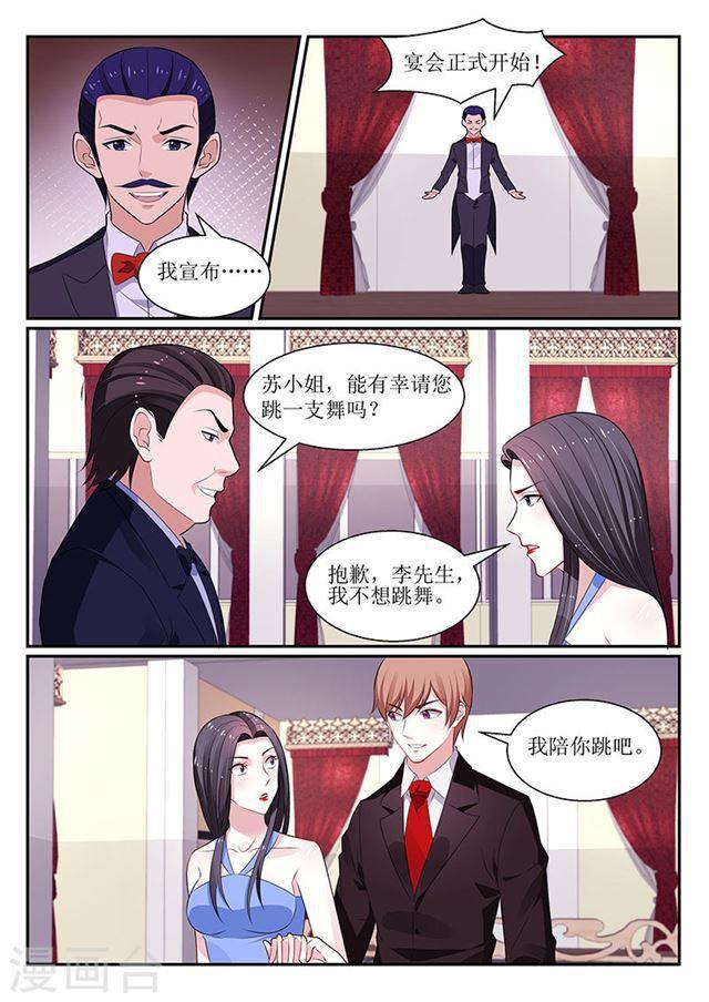 第119话-第120话