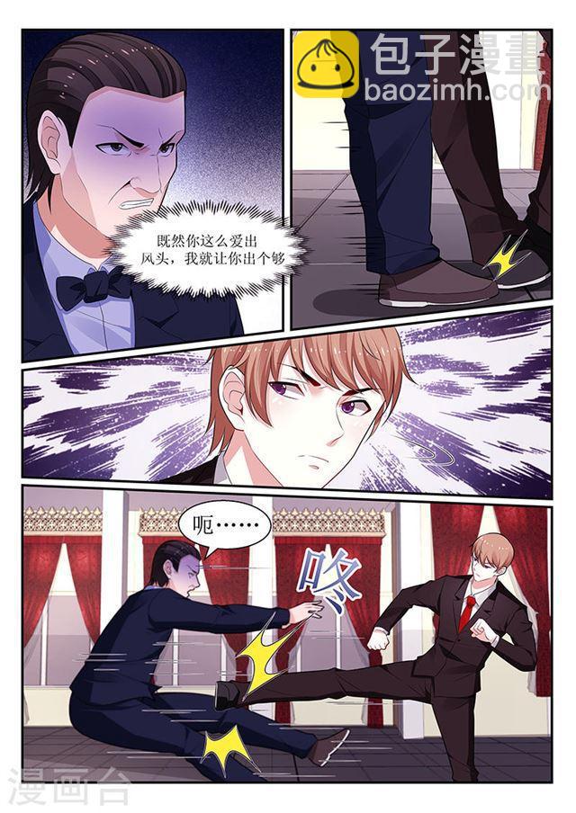 第119话-第120话