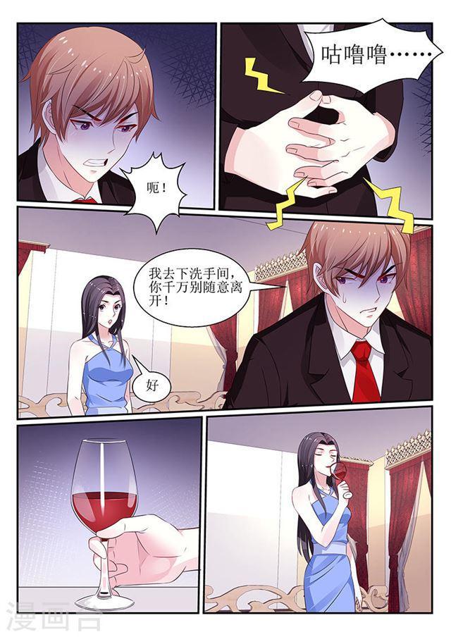 第119话-第120话