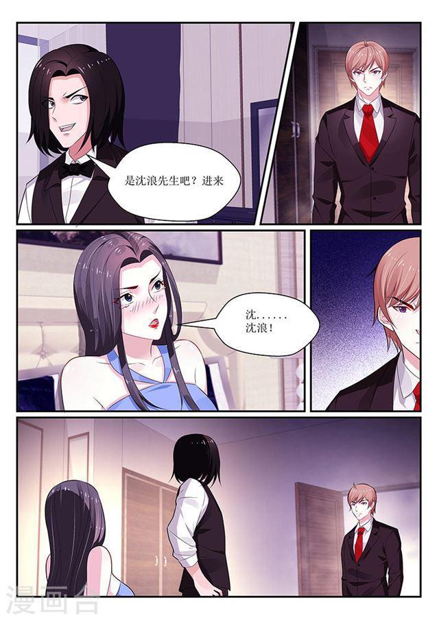第121话-第122话