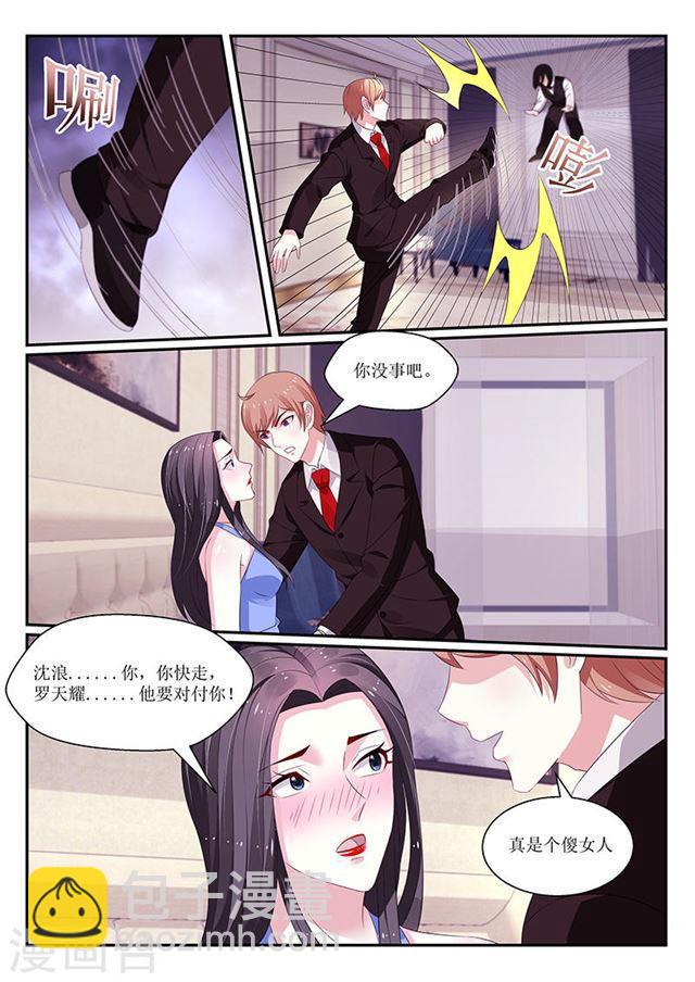 第121话-第122话