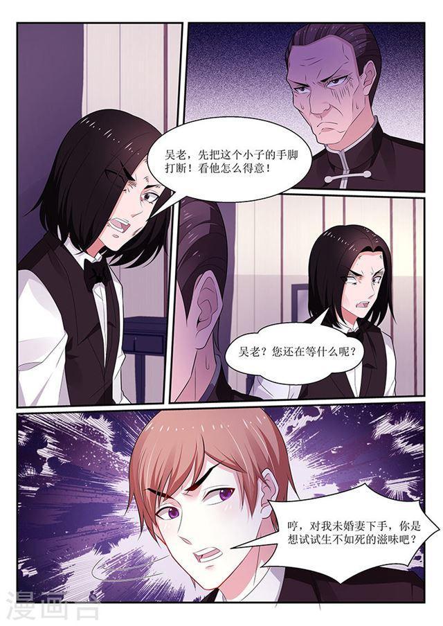 第121话-第122话