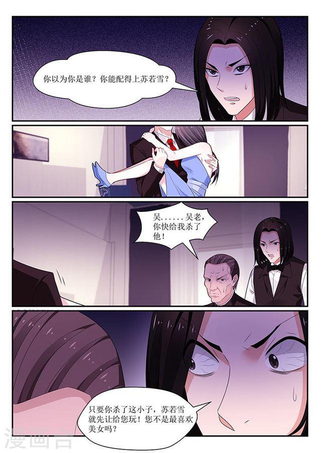第121话-第122话