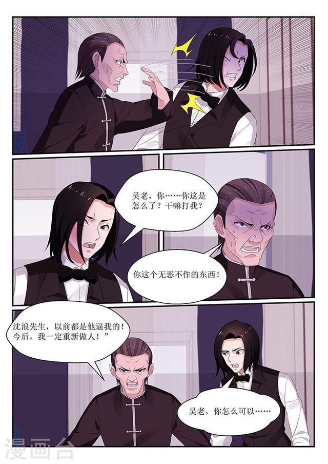 第121话-第122话