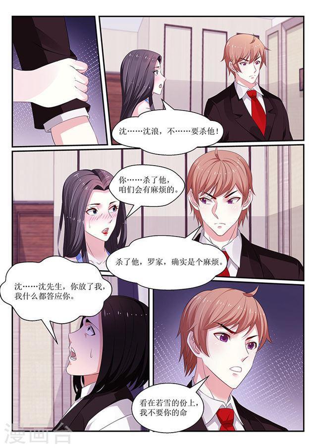 第121话-第122话