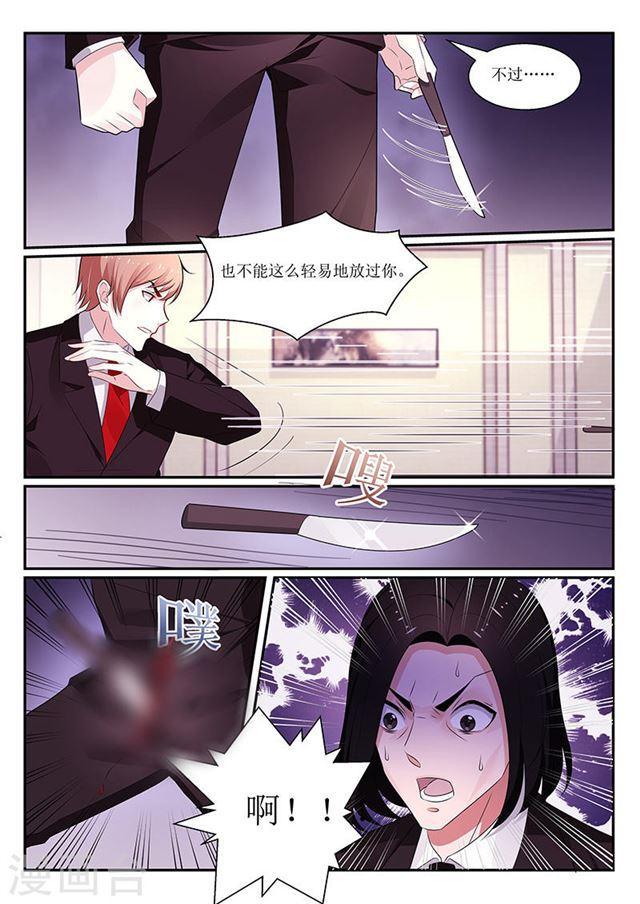 第121话-第122话