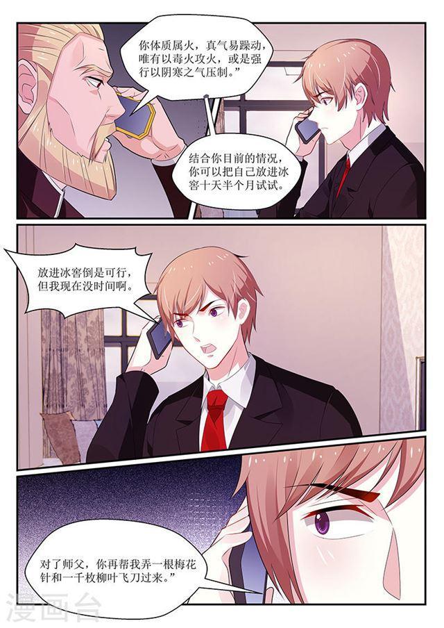第123话-第124话