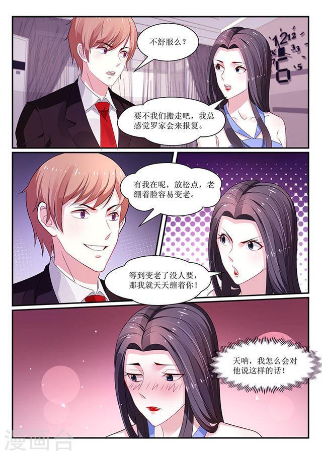 第123话-第124话