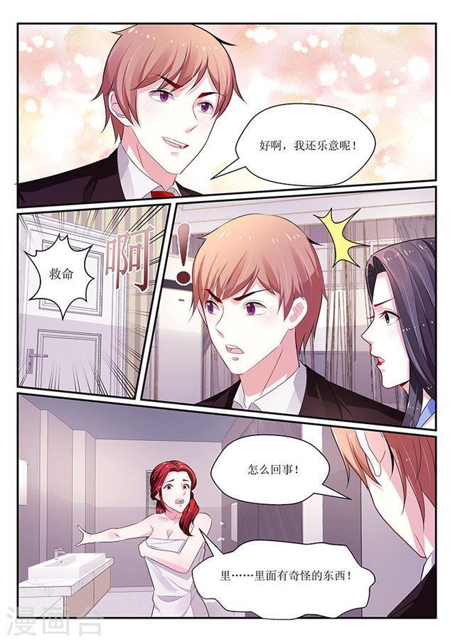 第123话-第124话