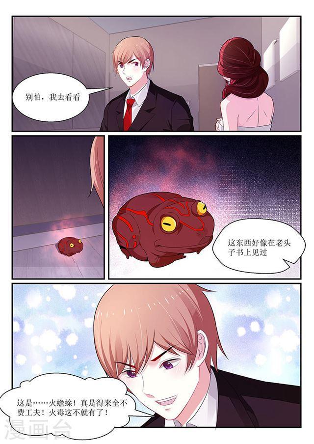 第123话-第124话