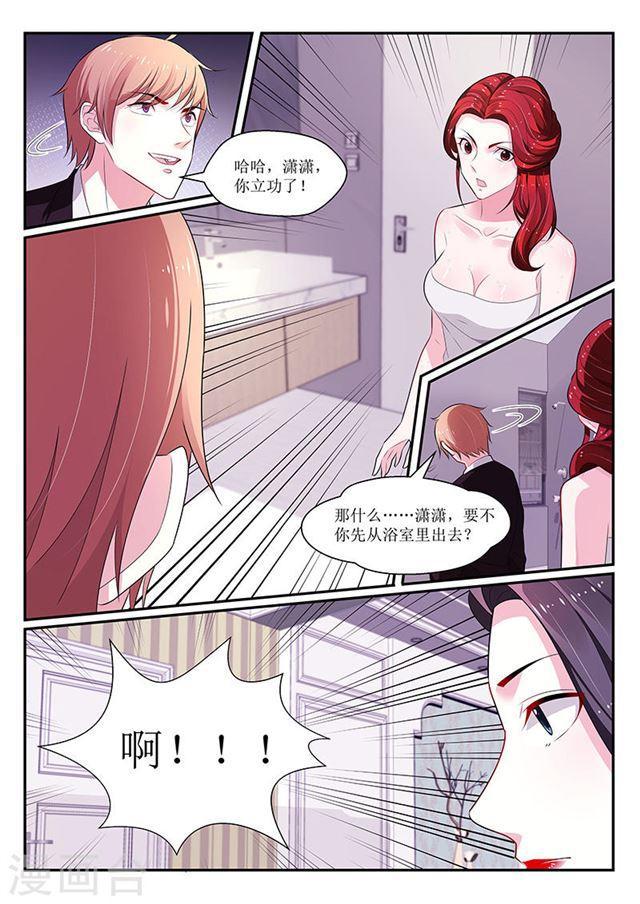 第123话-第124话