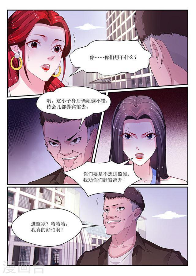第125话-第126话