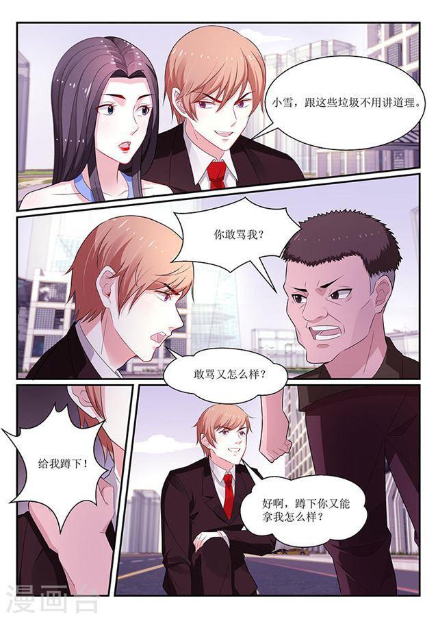第125话-第126话