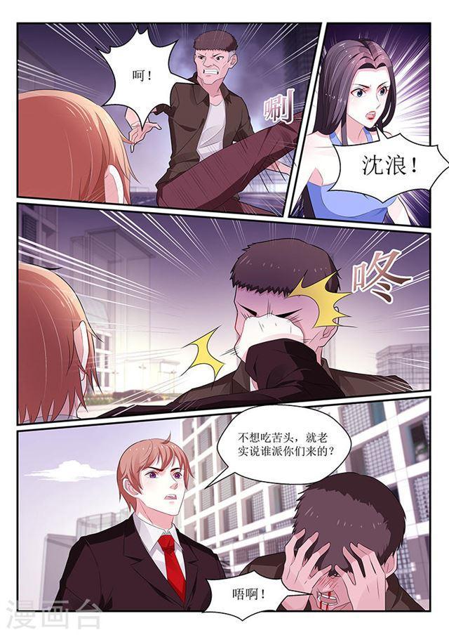 第125话-第126话