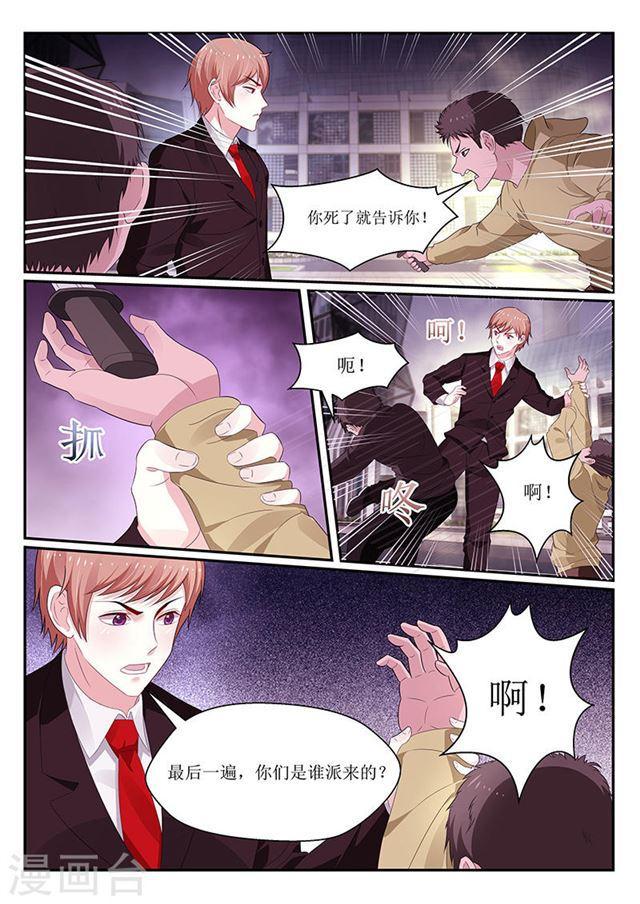第125话-第126话