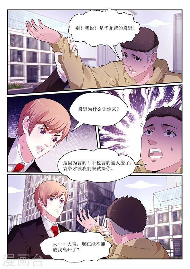 第125话-第126话