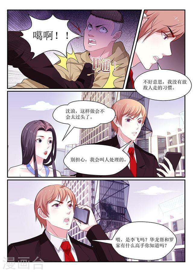 第125话-第126话