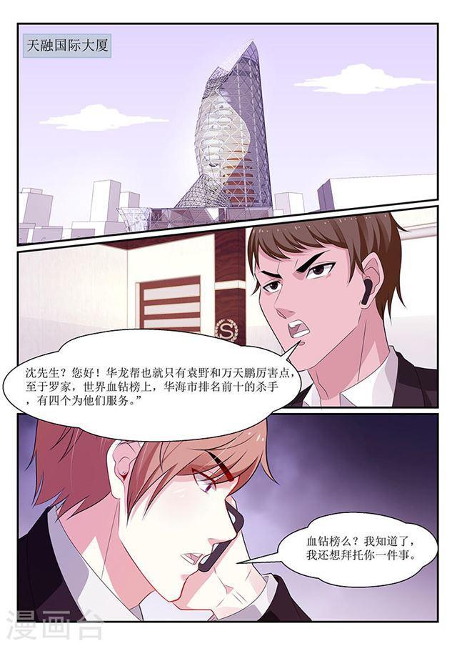 第125话-第126话