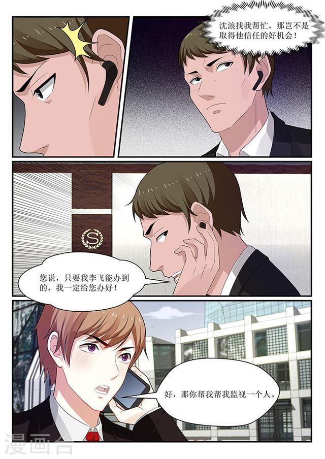第125话-第126话