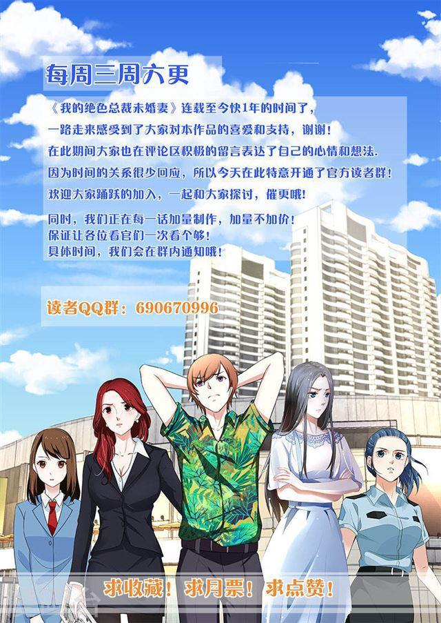 第125话-第126话