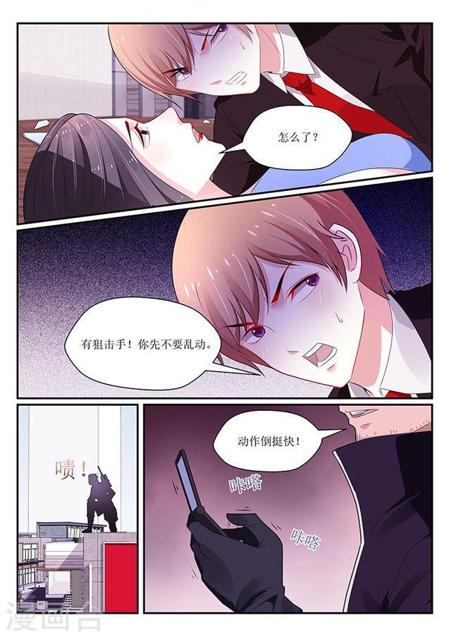 第127话-第128话