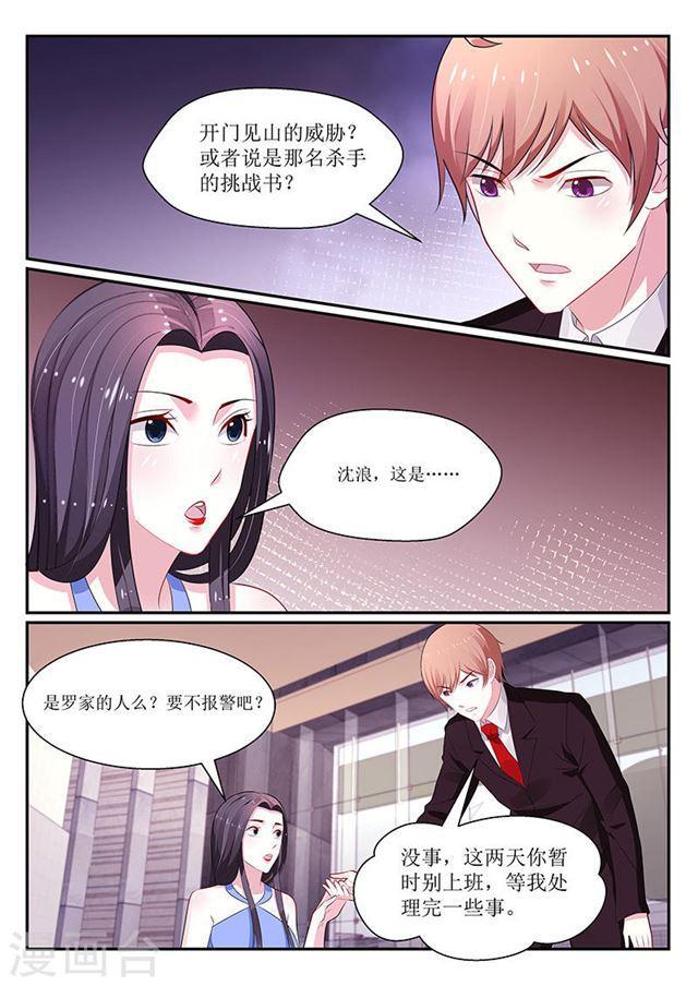 第127话-第128话