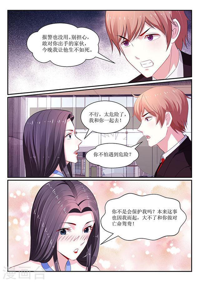 第127话-第128话