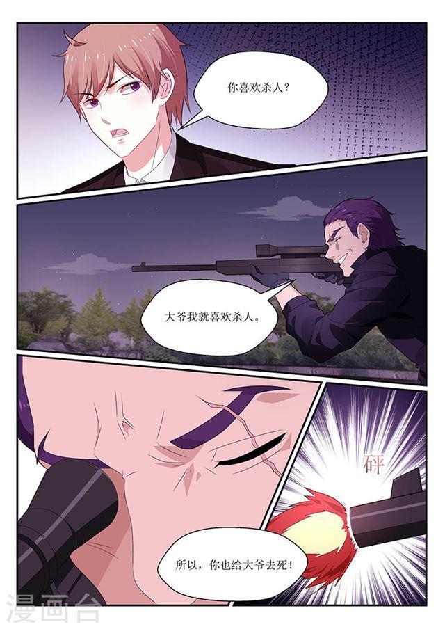 第127话-第128话