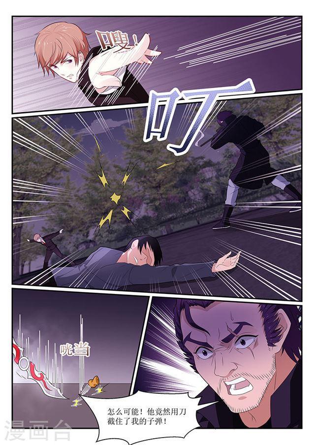 第127话-第128话