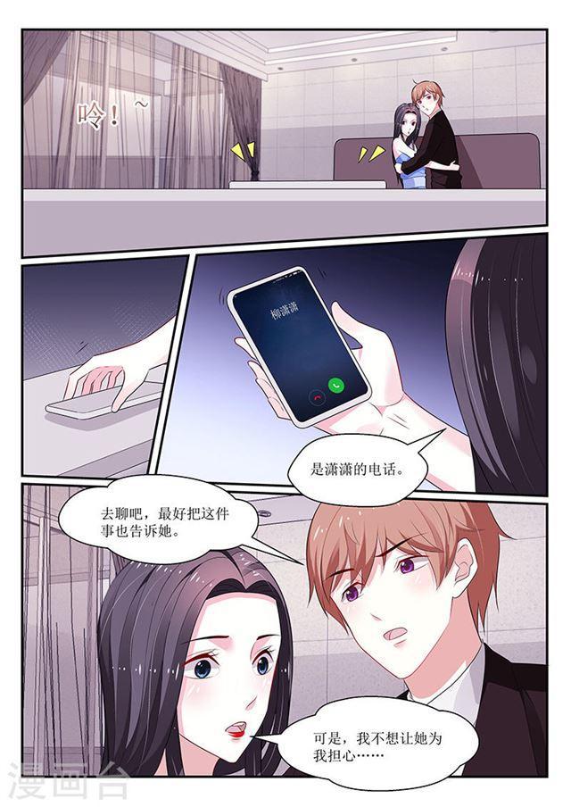 第129话-第130话