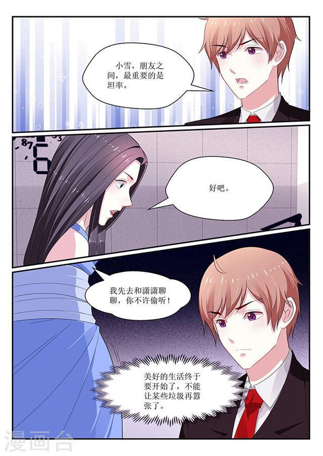 第129话-第130话