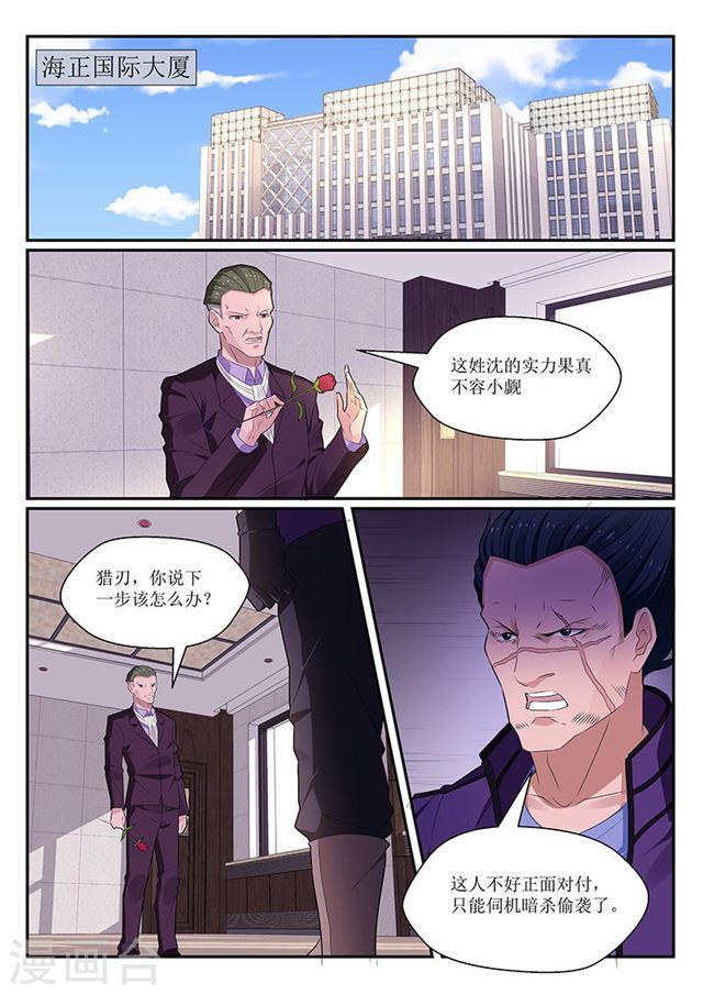 第129话-第130话