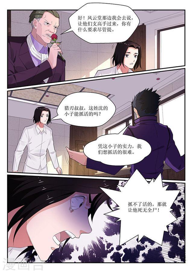 第129话-第130话