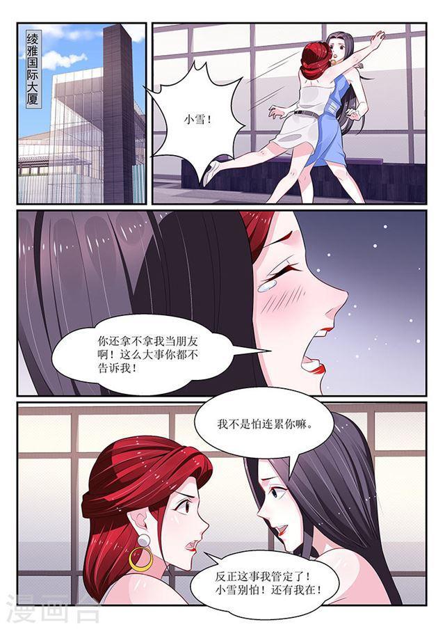 第129话-第130话