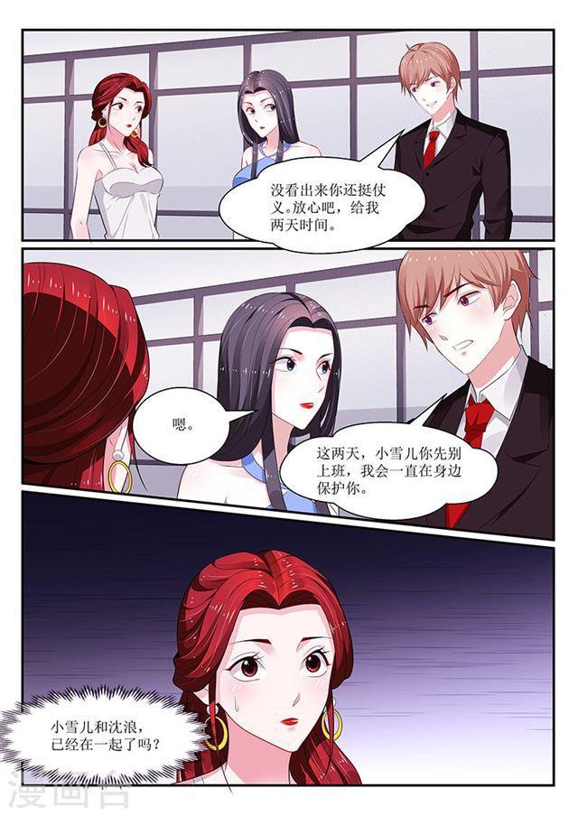 第129话-第130话